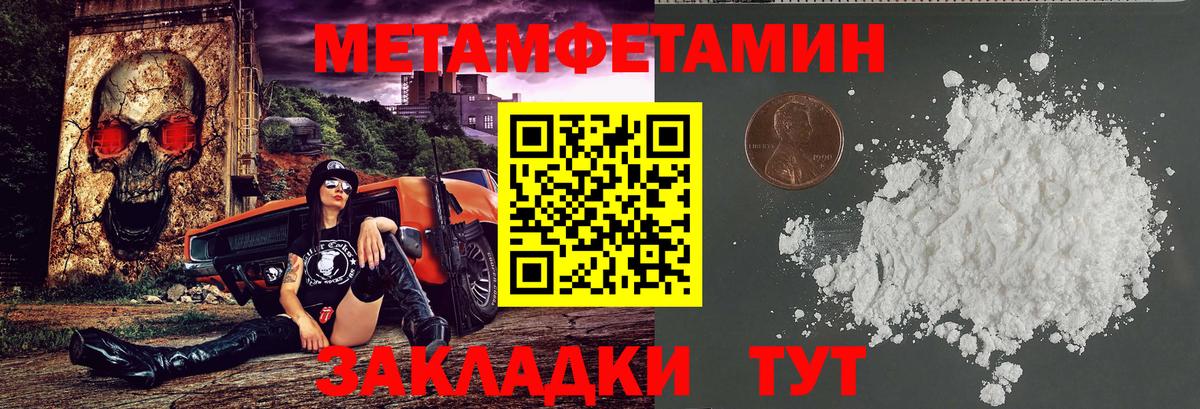 АМФЕТАМИН Premium Липецк