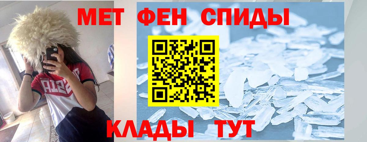 Амфетамин 98%  АМФ  Липецк  Amphetamine  Вход с VPN 
