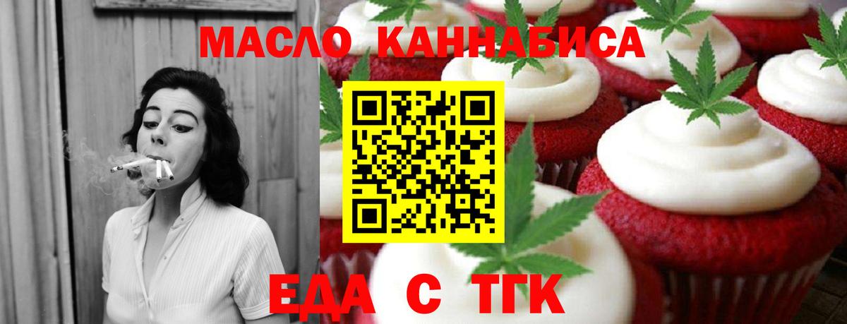 МАРИХУАНА  ЭКСТАЗИ  Купить наркоту  Марихуана  A PVP СОЛЬ кристаллы  Липецк  Кокаин  Вход с VPN  МЕФ  