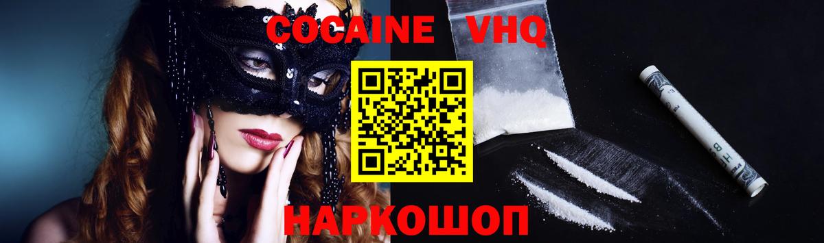 Кокаин Боливия Липецк