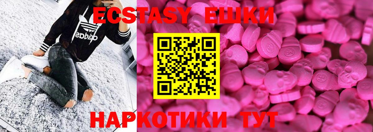 Липецк  Экстази 250 мг  mega зеркало  Экстази louis Vuitton  Вход с VPN 