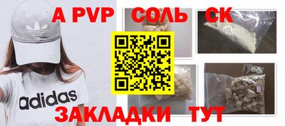Альфа ПВП Бугуруслан