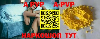 Альфа ПВП Бугуруслан