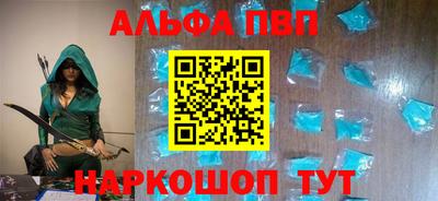 Альфа ПВП Бугуруслан