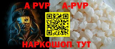 Альфа ПВП Бугуруслан