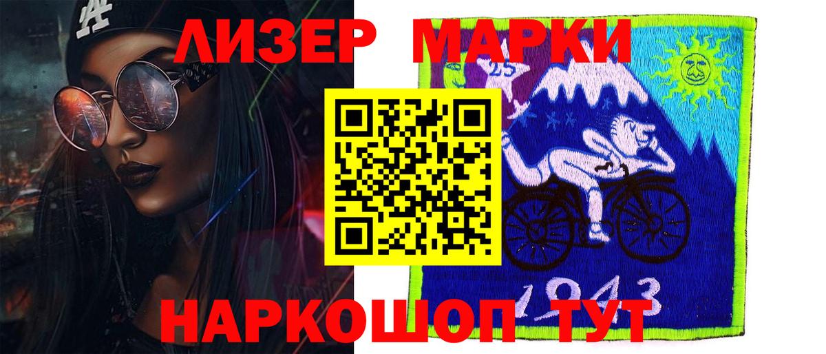 LSD-25 экстази ecstasy  LSD-25 экстази  Липецк  Вход с VPN  LSD-25 экстази ecstasy 
