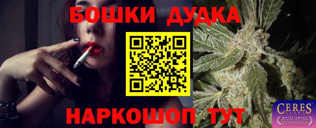 Конопля тримм  Марихуана SATIVA & INDICA  Шишки марихуана MAZAR  Липецк  МАРИХУАНА White Widow  Вход с VPN 