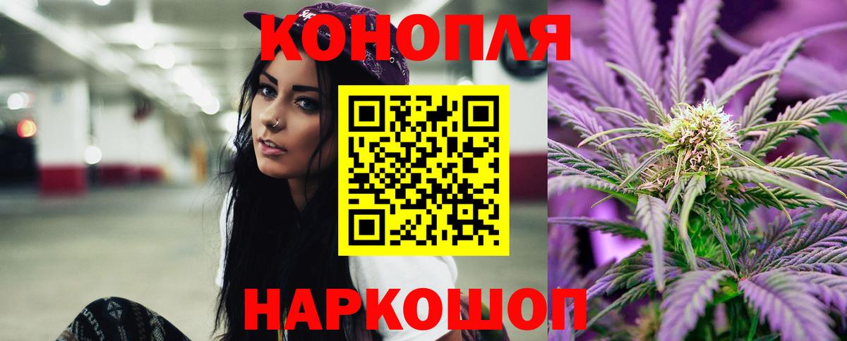Каннабис марихуана Липецк